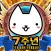 네코대모험