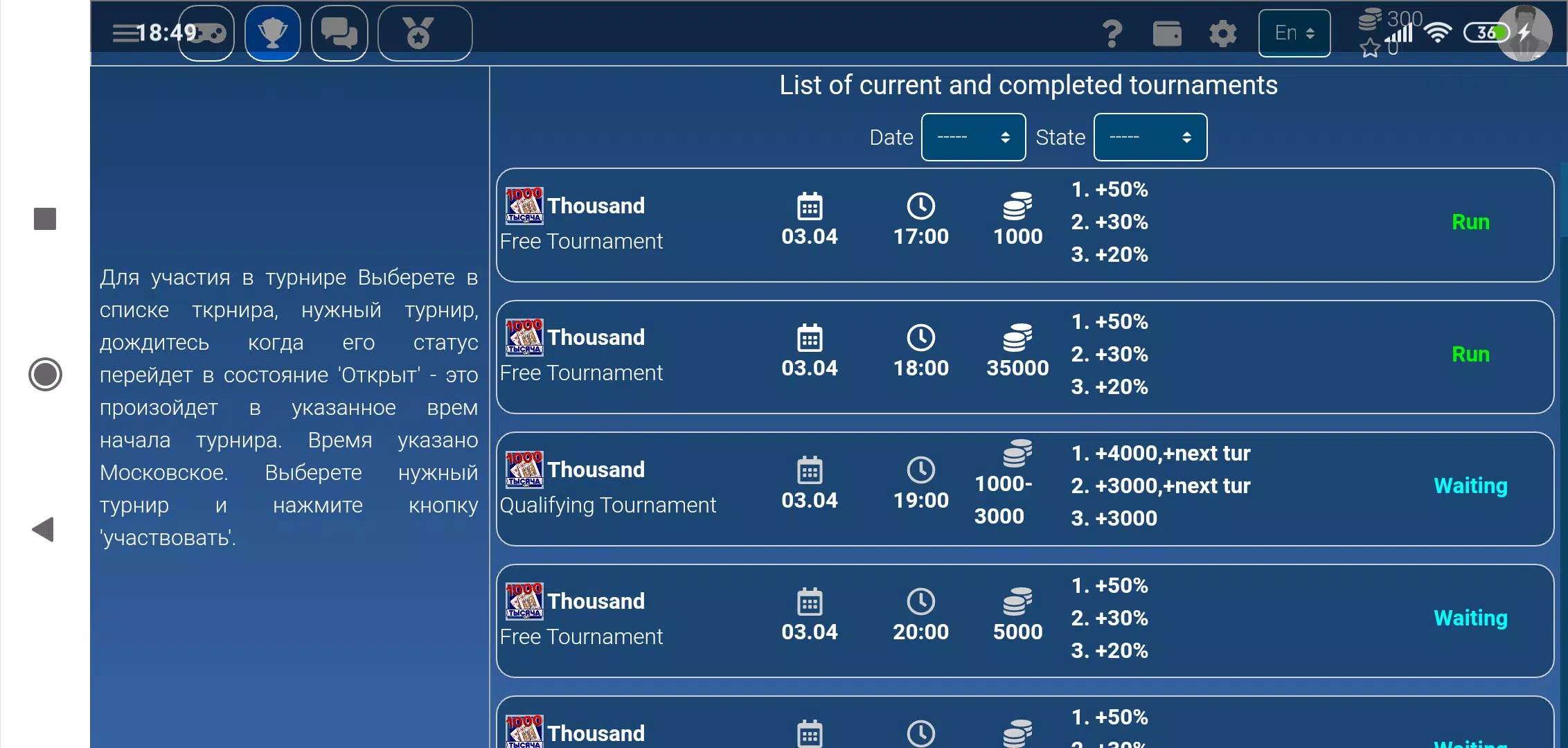 Thousand IgraFan Screenshots