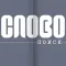 Слово Поиск. Игра искать слово