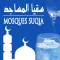 Mosques Suqia – سقيا المساجد