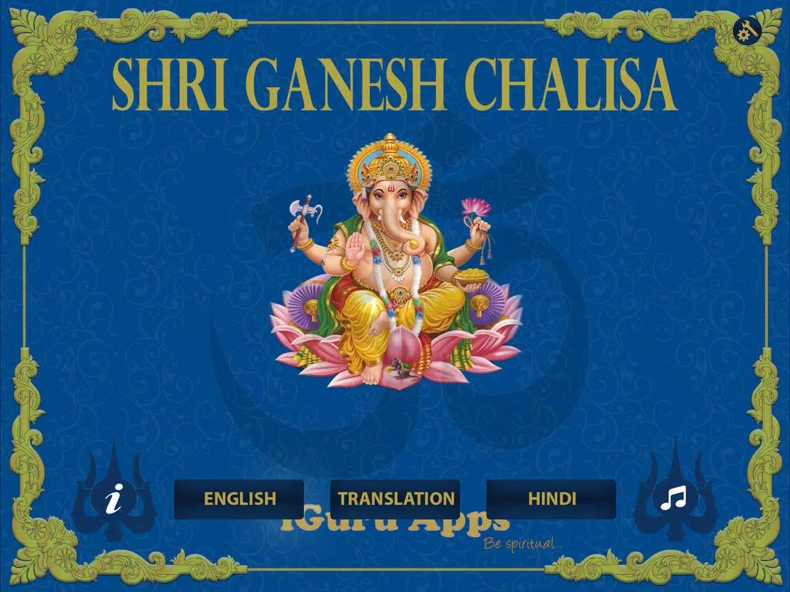 Shri Ganesh Chalisa with read along in Hindi & English, Mp3 Playback, translation with meaning of each line iPad Screenshots