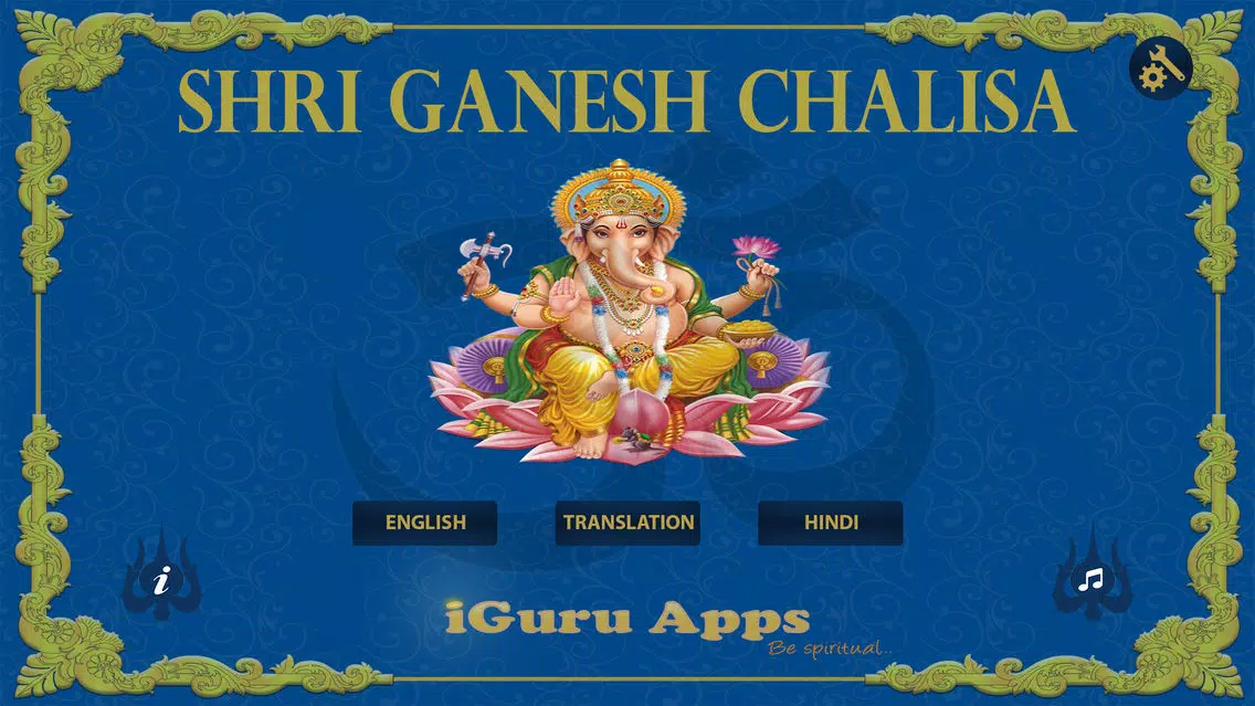 Shri Ganesh Chalisa with read along in Hindi & English, Mp3 Playback, translation with meaning of each line Screenshots