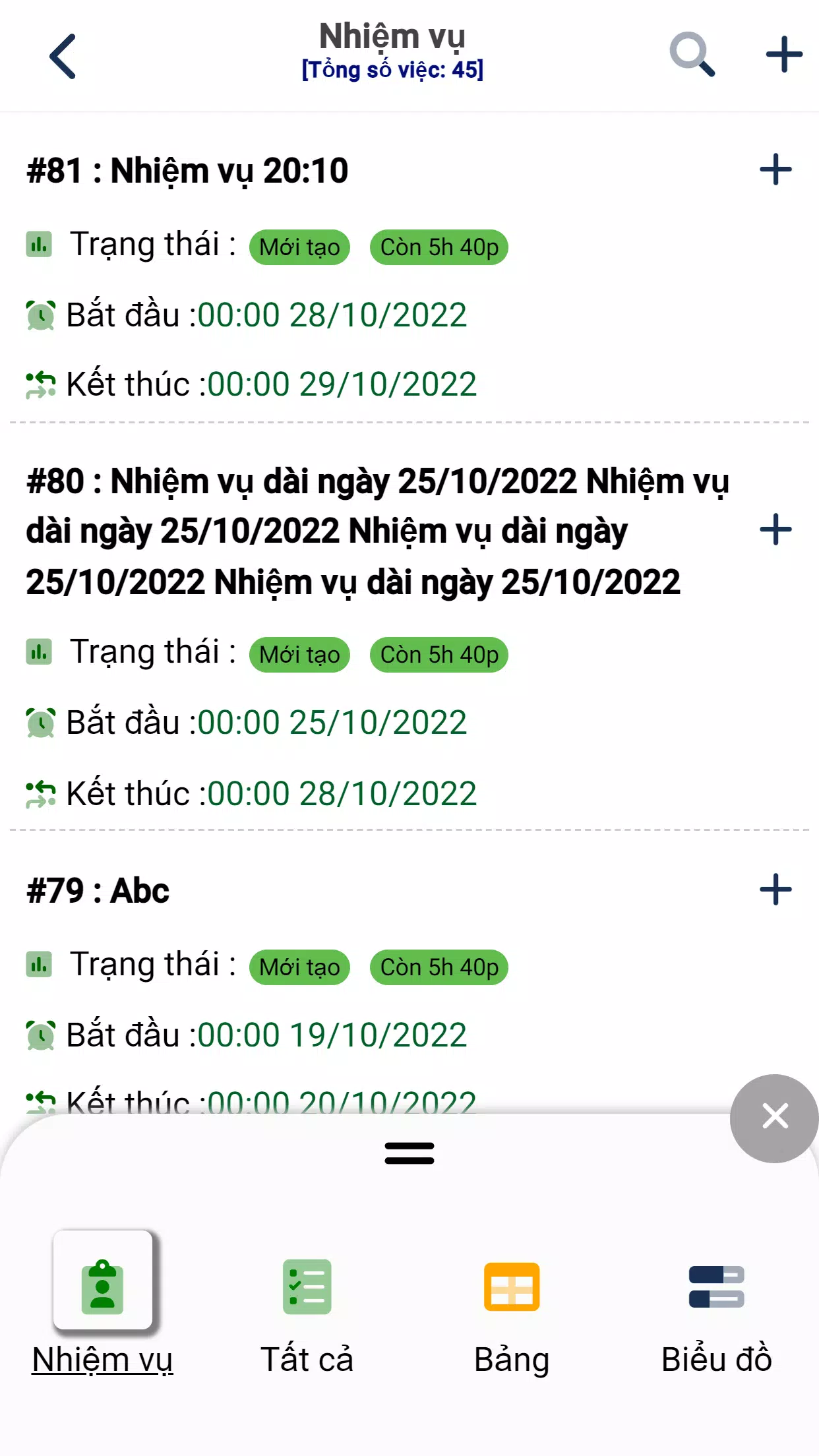 Meta Learn Screenshots