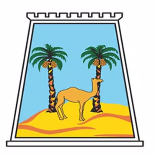 AlAin Ahlia Insurance Company AlAin Ahlia Insurance Company