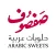 Safsouf Sweets