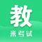 教育学考研-在线教师招聘题库知识及要点专题