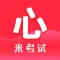 心理学考研-更适合你的统考真题题库
