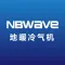 地暖冷气机