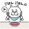 Pretty cat Animation ver