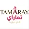 تماراي