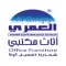 العُمري - AlOmary