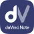 다빈치노트(DaVinci Note)