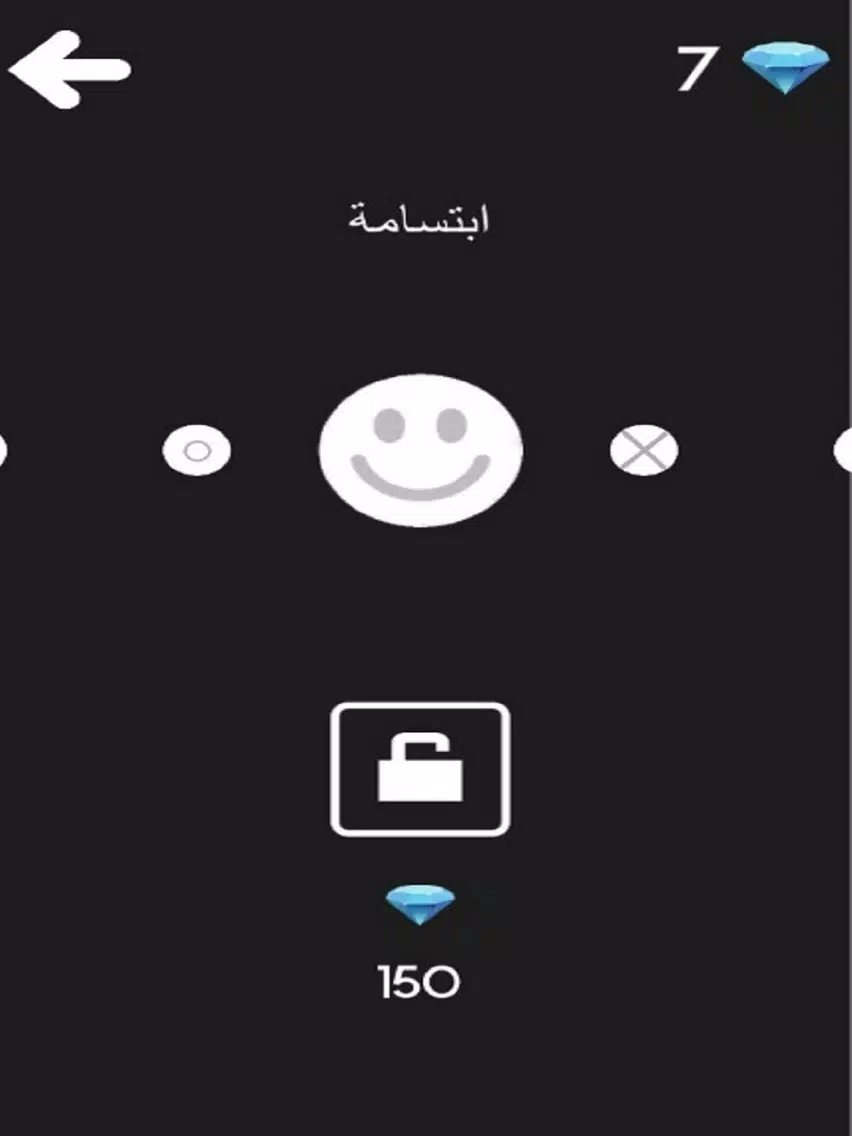 صور Jump Jump Balls iPad 