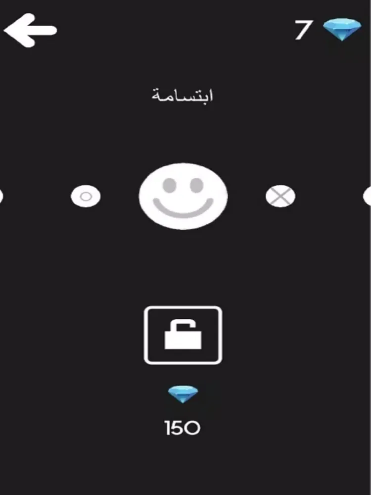 Jump Jump Balls iPad  Screenshots