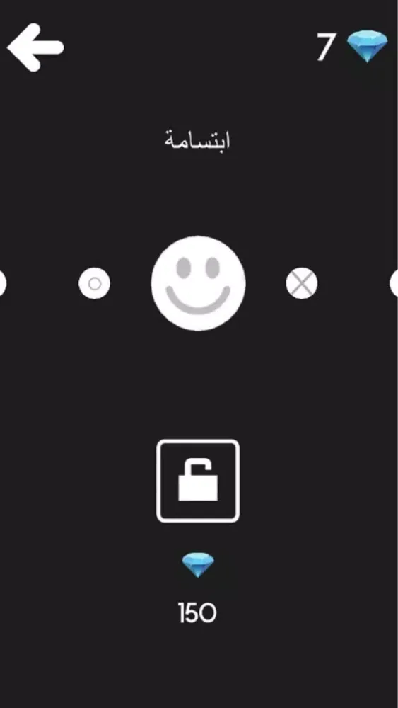 Jump Jump Balls Screenshots