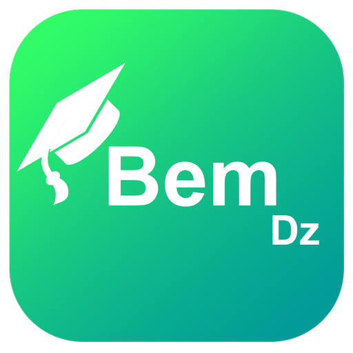 شهادة التعليم المتوسط bem شهادة التعليم المتوسط bem
