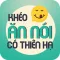 Khéo Ăn Nói