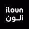 iloun | آي لون