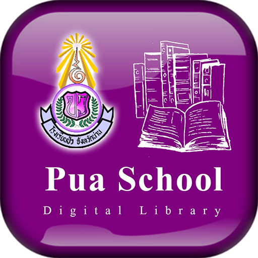Pua School Digital Library