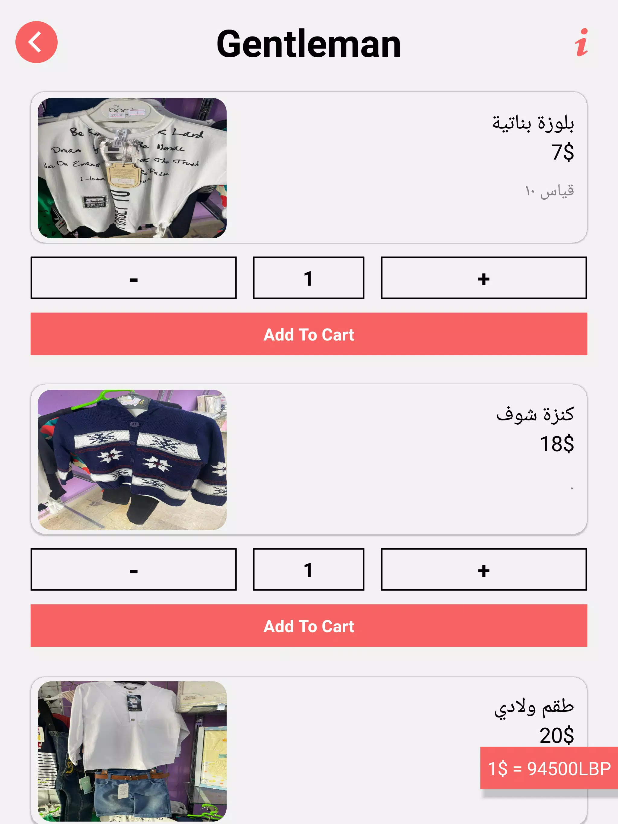 SKD App Screenshots