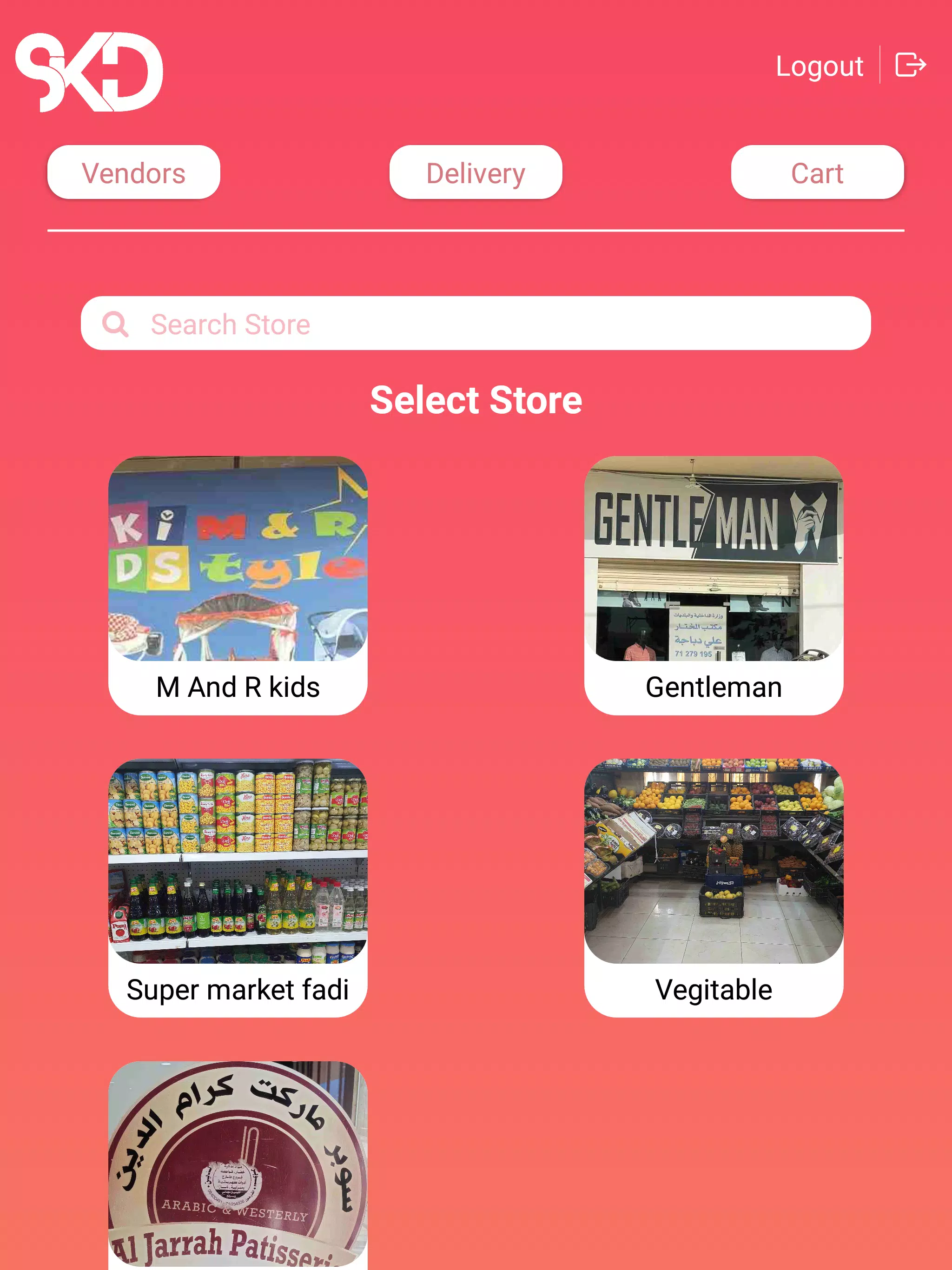 SKD App Screenshots