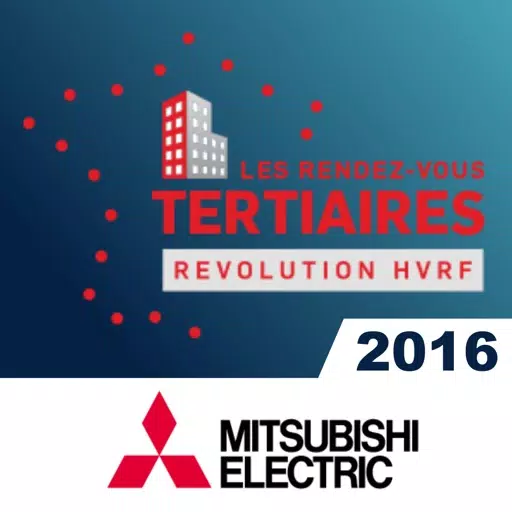 RDV-HVRF 2016