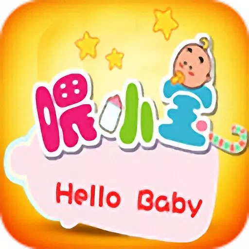 Hello Baby Free Hello Baby Free