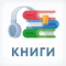 Книги: зарубежная проза