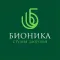 БИОНИКА студия здоровья