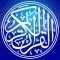 iTajweed Quran for iPhone