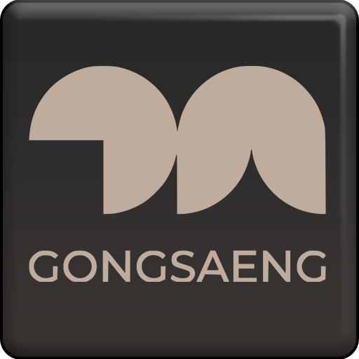 공생(GONGSAENG)-맞춤형 제품 쇼핑몰
