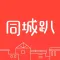 in同城趴-出门一起玩,认识新朋友