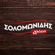 Solomonidis Fileto