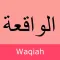 Al Waqiah