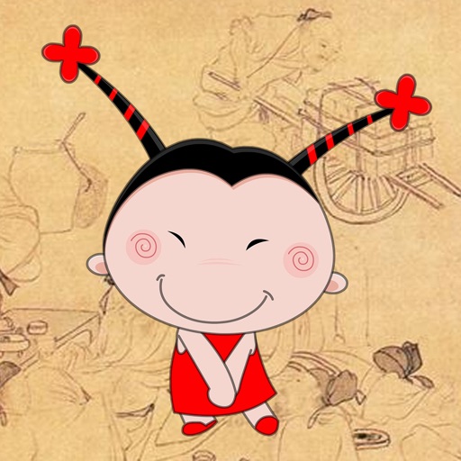 Chinese Characters Guessing 3 Chinese Characters Guessing 3