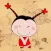 Chinese Characters Guessing 3