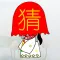 Love Chinese Character