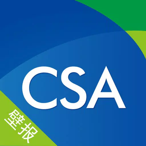 中华医学会全国麻醉学术年会壁报 中华医学会全国麻醉学术年会壁报