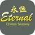 Eternal Takeaway