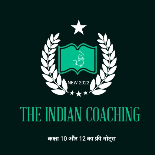 The Indian Coaching
