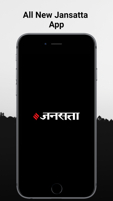 Jansatta Hindi News + Epaper Screenshots