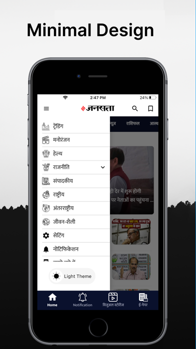 Jansatta Hindi News + Epaper Screenshots