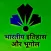 Bharat Ka Itihas & Bhugol -Indian History Gk Hindi