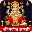 Ganesha Arti Mantra Chalisha