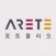 동덕여자대학교 ARETE 포트폴리오