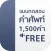 แบบทดสอบ คำศัพท์ อังกฤษ 1500 คำ