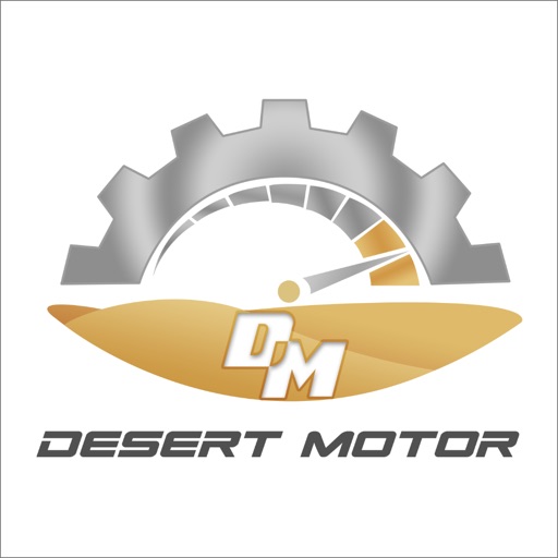 Desert Motor المحرك الصحراوي Desert Motor المحرك الصحراوي