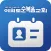 여의도순복음교회 모바일 성도등록증