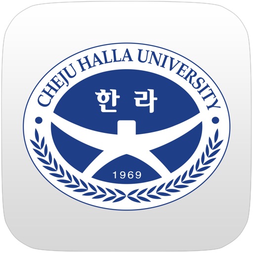 제주한라대학교 도서관 제주한라대학교 도서관
