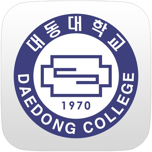 대동대학교 도서관 대동대학교 도서관